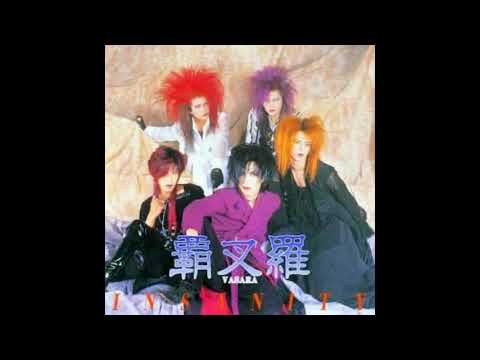 Vasalla — Vasalla - Hide Out