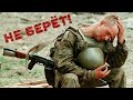 ПЕСНЯ ЗА ДУШУ БЕРЁТ!👍 Послушайте! НЕ БЕРЁТ - Григорий Филь