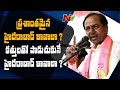 CM KCR key comments on GHMC election at Telangana Bhavan