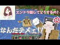 【マイクラ】ネコおじいちゃんがAIの美少女「 Cotomo」と一緒にハードコアモードでエンドラ倒す【AI美少女とおじいちゃんのハードコア生活】#1