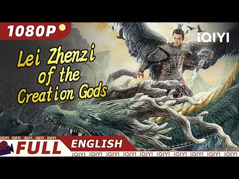 封神外传之雷震子