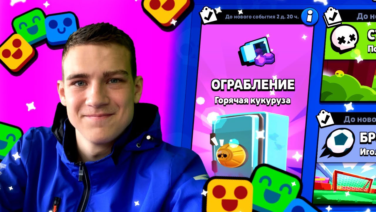 🤯СТАРЫЕ-НОВЫЕ РЕЖИМЫ УЖЕ В ИГРЕ!😨 ТЕСТ ОТ СОЛО ШДШЕРА🫢🫢🫢 - YouTube