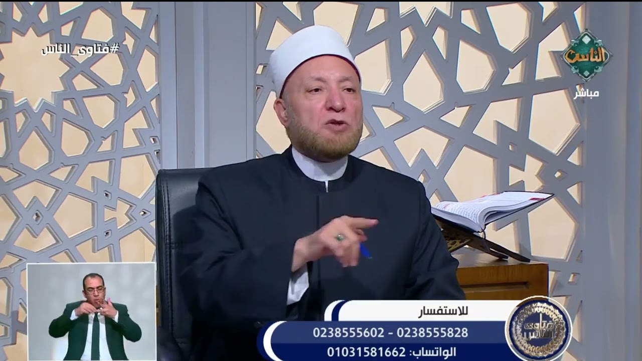 عزة تسأل لو أخطأت في القراءة أثناء الصلاة هل تصح صلاتي؟ وأمين الفتوى يجيب