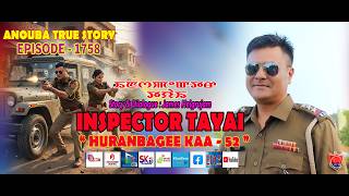 INSPECTOR TAYAI - 1758 - HURANBAGI KAA - 52  || 23rd MARCH 2026 ||  90.0 WAHONG RADIO (DIAMOND TV )