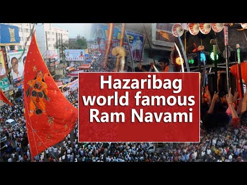 HAZARIBAG RAM NAVAMI 2018 - Ram Navami - हज़ारीबाग़ रामनवमी 2018 | NS ki Duniya |