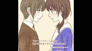 Fruits Basket Another Manga's 1st 1 Shot Centers on Shiki screenshot 4