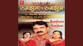 Supanyaali Baandh - Padam Gosai