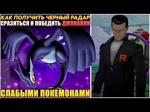 Бейне: «Pokemon GO» психологиялық феномені, немесе 10 күнде әлемді қалай құл ету