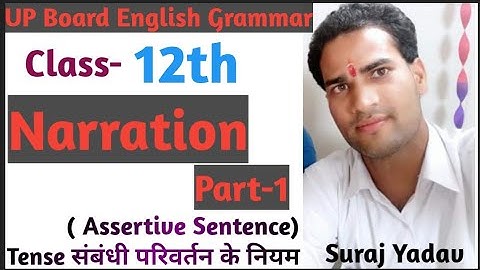 Narration (Assertive Sentence) Tense सम्बंधी परिवर्तन के नियम , Class-12th,UP Board- 2021-22 ,Part-1
