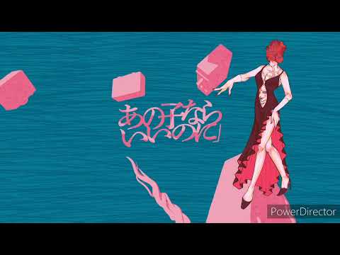 【utauカバー】食虫植物 【薔薇の異形頭（女）】