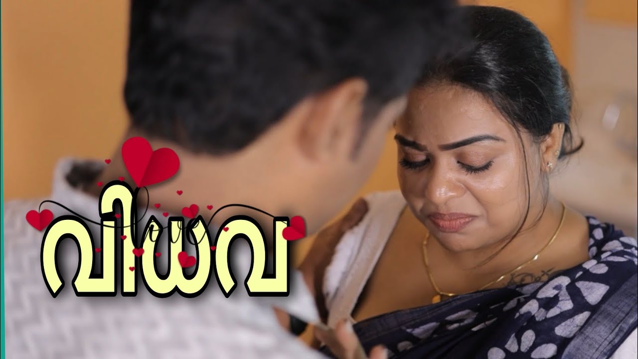 വിധവ || malayalam new short film || vidhava || white kaduk short film 