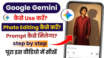 google gemini kaise use kare | google gemini photo editing kaise kare | google gemini prompt