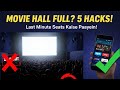 Seatfull hone per movie kaise dekhen | dhurandhar full movie | movie hall