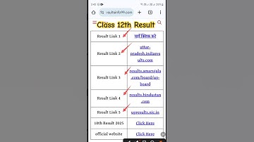 class 12th Result 2025 / कक्षा बारहवीं रिजल्ट कैसे देखें / क्लास 12th रिजल्ट 2025 कैसे चेक करें
