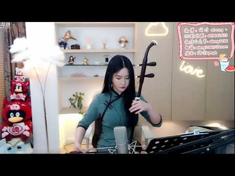 阿冷 -  知否 知否