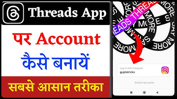 Threads App Par Account Kaise Banaye | Threads App Ki Id Kaise Banaye |How To Create Threads Account