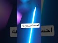 بعدك مارتحتش يوم حالات واتس جني هاني 