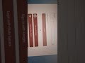Diksha portal Nishtha FLN English course enrollment process in Bengali language