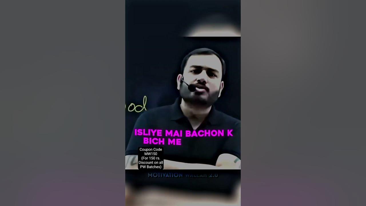 Baccho Ke Sath Samay Bitana Chahta Hu physicswallah alakhsir baccho-ke-sath-samay-bitana-chahta-hu-physicswallah-alakhsir