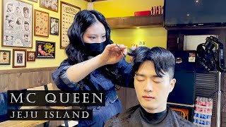 ASMR 제주도의 홍일점 바버, 미카 | 맥퀸 바버샵 | Jeju Island's best female barber Mica