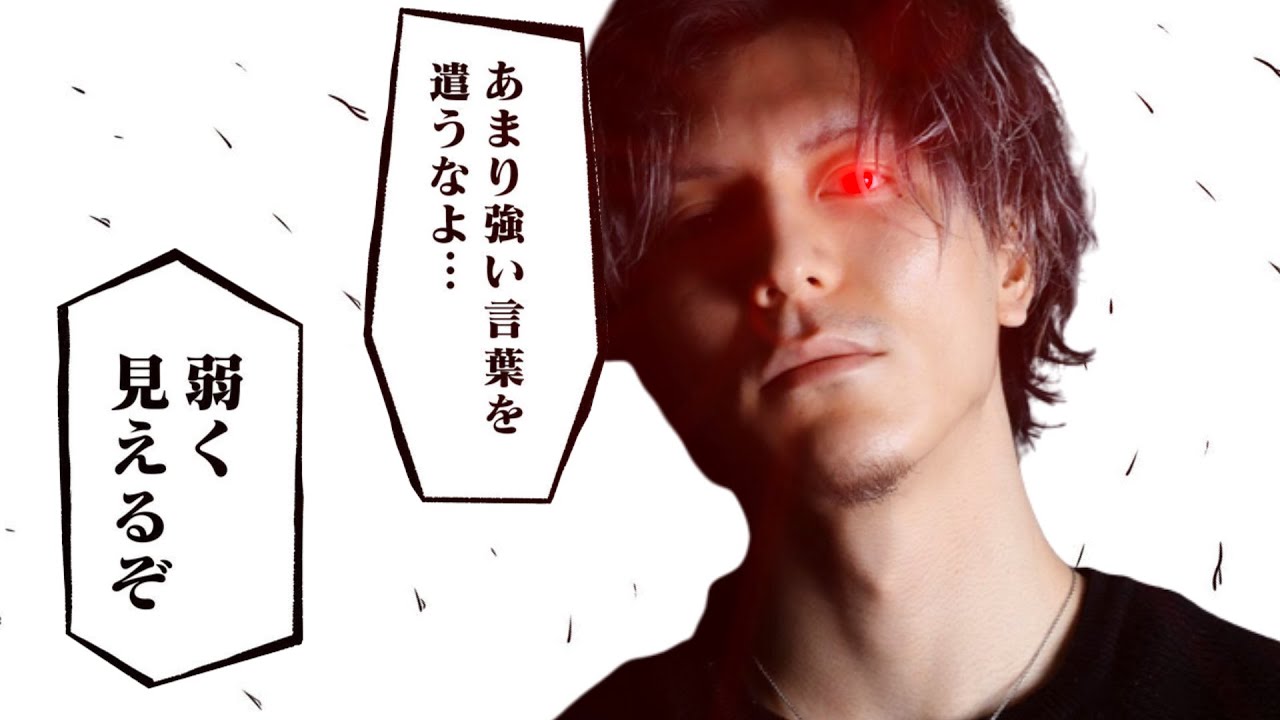 【今話題のけ〇あな確定】ふぉいの反応【Repezen Foxx】【坂本勇人】【切り抜き】 - YouTube