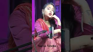 Tabizi Shiva Choudhary Official Hot Bhojpuri Romantic Song Trending Reels