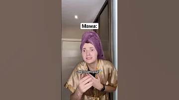 Призрак у меня дома😱 #shorts