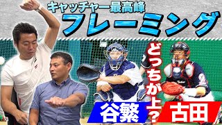 ｢ボールがストライクに⁉︎」審判を操る神のミット捌き!! 上原浩治が選ぶ最強キャッチャーは誰？