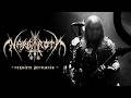 Nargaroth Requiem Germania Official Music Video Nargaroth Requiem Germania Official Music Video