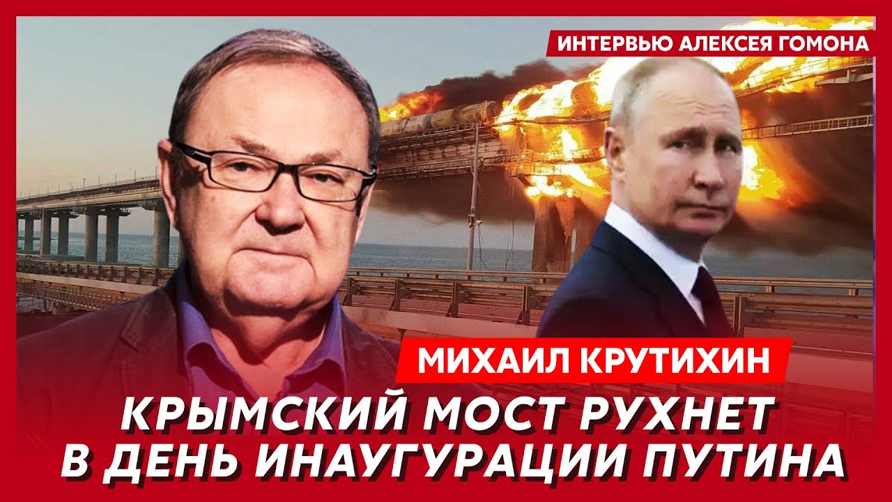 Грэм: кто обманывает Путина, что с Белоусовым, Газпром, атака дронов - Котрикадзе, Плющев, Крутихин