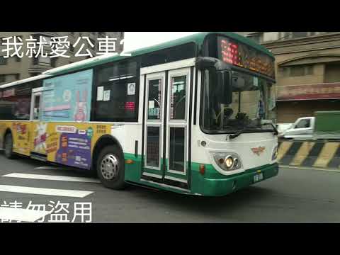 (首都客運)首都客運集團特輯157
