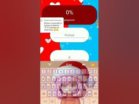 Ксюша+Кирилл=💝 - YouTube
