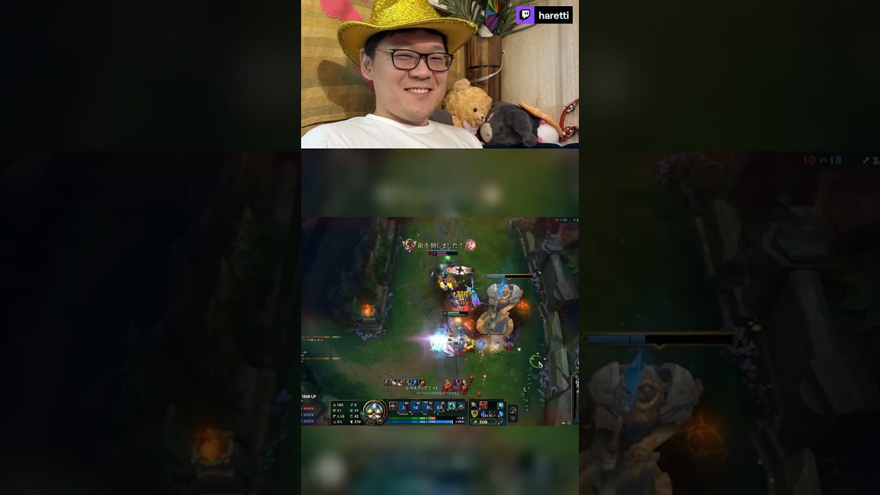 【2026年7月22日】コーキなら１v２勝てます。 #Haretti #leagueoflegends #twitch #ゲーム実況 #shorts #outplayed