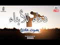 دعاء التوفيق والنجاح أفضل دعاء للأبناء اللهم وفقنا في دراستنا 