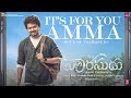 Vijay, Rashmika Mandanna's Soul Of Vaarasudu is out