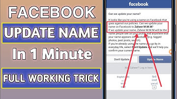 How To Send Facebook Account on Update Name 2022|Facebook Update Name new method 2022  Working 100%