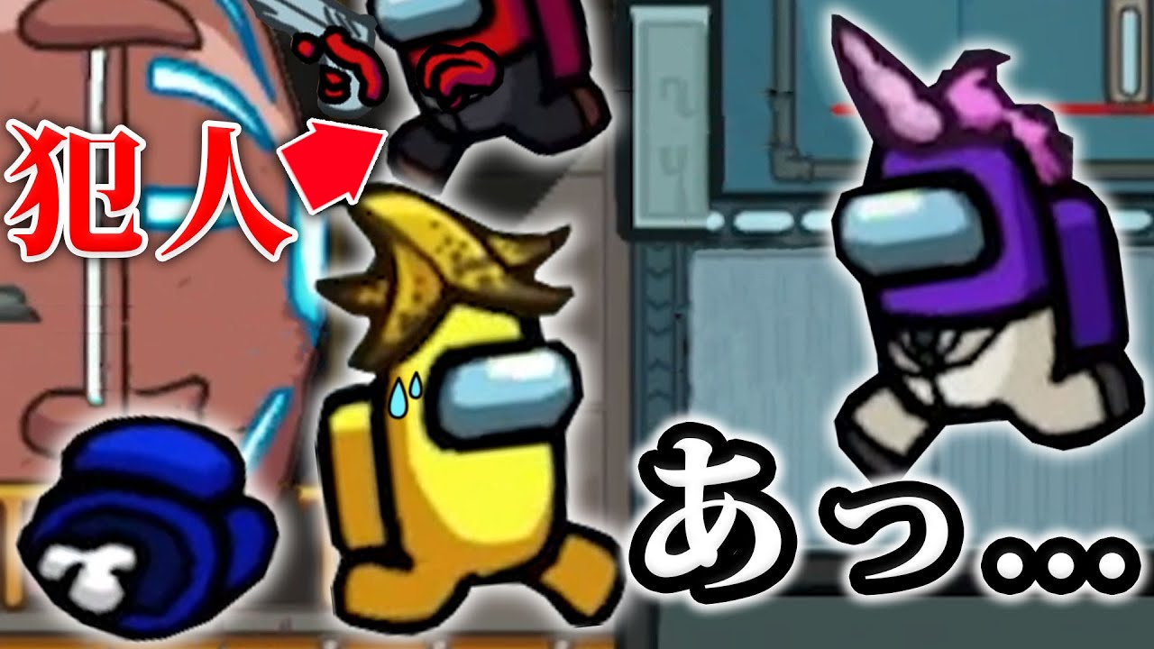 【Among Us】最終戦で人狼。持ってる男は勝てるのか【MSSP視点】【異種格闘技編五試合目】