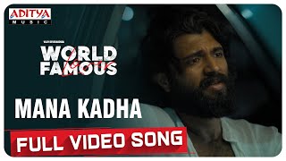 Miniatura del video "Mana Kadha Full Video Song | World Famous Lover | Vijay Deverakonda | Gopi Sundar"