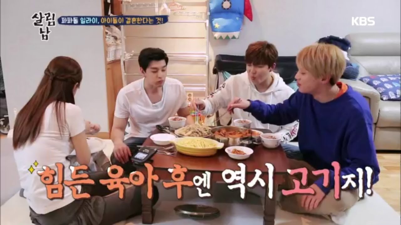 살림하는 남자들2 - 힘든 육아 후엔 역시 맛있는 고기!.20170301