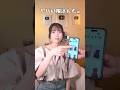 夫が買ってくれた服がまたヤバすぎるので、メイクで誤魔化したら… #shorts