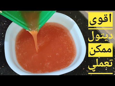 ديتول شعبي اقوى معقم ومطهر متعدد الاستخدام للارضيات والاسطح 