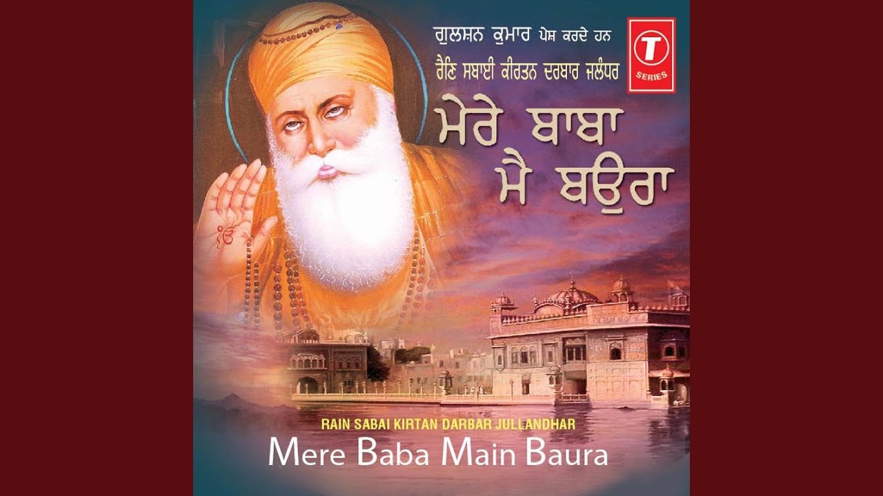 Har Ji Aaye Chhad Singhasan