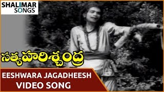 Watch eeshwara jagadheeshwara video song from satya harishchandra
movie. features ntr, s. varalakshmi, relangi venkata ramaiah,
rajanala, pandari bai, gummad...