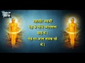 Mahaveer Swami Story, Mahavir...