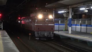 2020/09/09 【品川工臨】 EF81 81 南越谷駅 | JR East: Rail Carriers by EF81 81 at Minami-Koshigaya