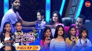 Tike Dance Tike Acting - 2024 - Reality Show - Full Episode - 11 - Entertainment Show - Sidharth TV