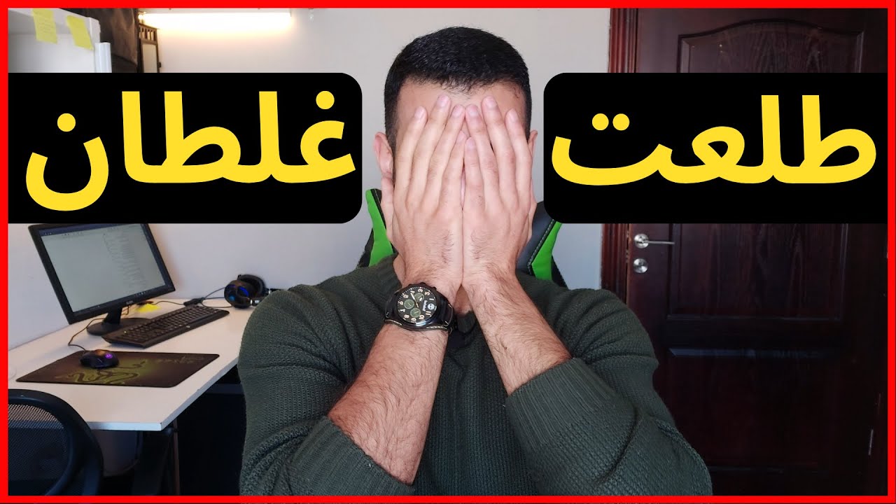 طلعت غلطان توأم الشعلة حقيقي - وجدت توأم شعلتي