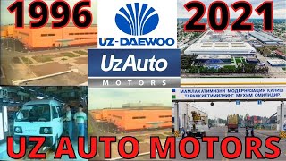 UZ AUTO MOTORS TARIXI (Uz Daewoo 1996 - 2023 Uz Auto Motors)