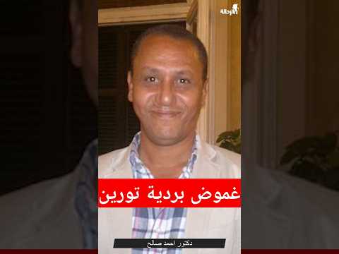 كشف الأسرار القديمة والعمر الحقيقي ل الحضارة المصرية المفقودة الاهرامات تاريخ معبد دندرة