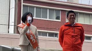 参政党公認鹿児島市議会議員候補大原よう街頭演説 (応援弁士 高井ちとせ熊本県議会議員 ・新開ゆうじ福岡県福岡市議会議員)